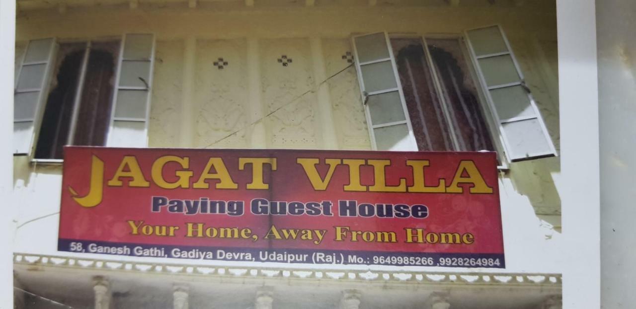 Jagat Villa Guest House 우다이푸르 외부 사진